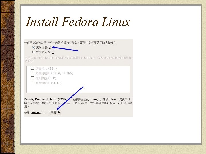 Install Fedora Linux 