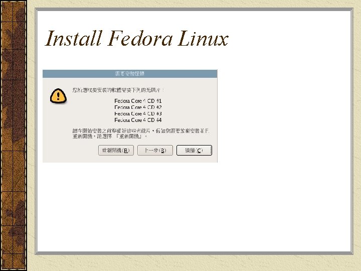 Install Fedora Linux 