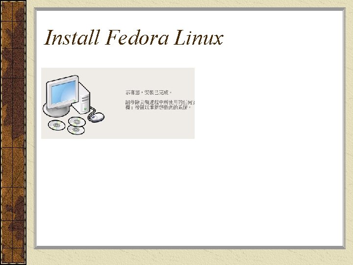 Install Fedora Linux 