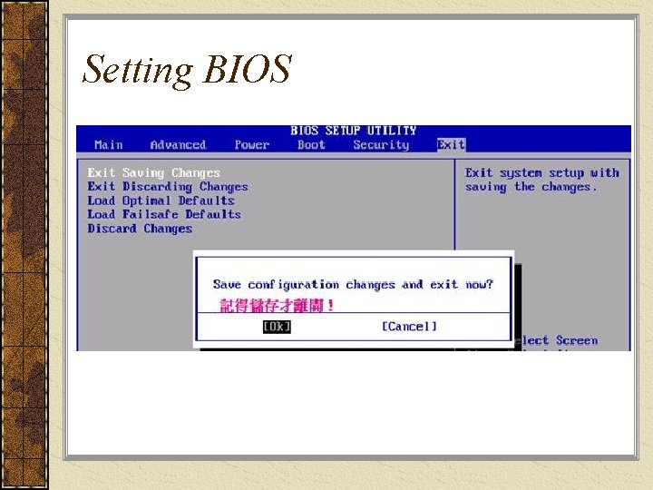 Setting BIOS 