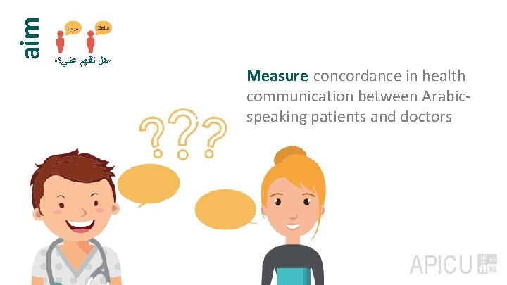 aim “ ﻋﻠﻲ؟ ”ﻫﻞ ﺗﻔﻬﻢ Measure concordance in health communication between Arabicspeaking patients and