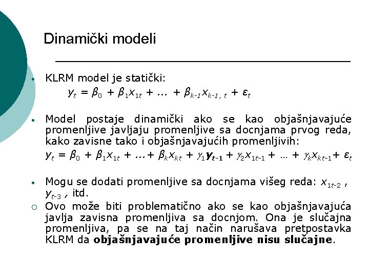 Dinamički modeli • KLRM model je statički: yt = β 0 + β 1