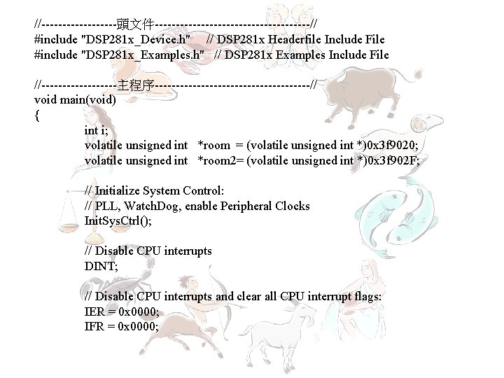 //---------頭文件-------------------// #include "DSP 281 x_Device. h" // DSP 281 x Headerfile Include File #include