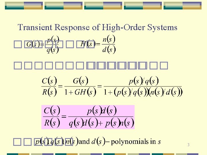 Transient Response of High-Order Systems ������������� 3 