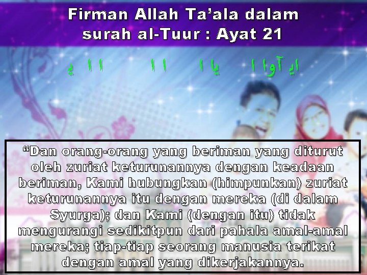 Firman Allah Ta’ala dalam surah al-Tuur : Ayat 21 ﺍﺍ ﻳ ﺍﺍ ﻳﺍ ﺍ Firman Allah Ta’ala dalam surah al-Tuur : Ayat 21 ﺍﺍ ﻳ ﺍﺍ ﻳﺍ ﺍ