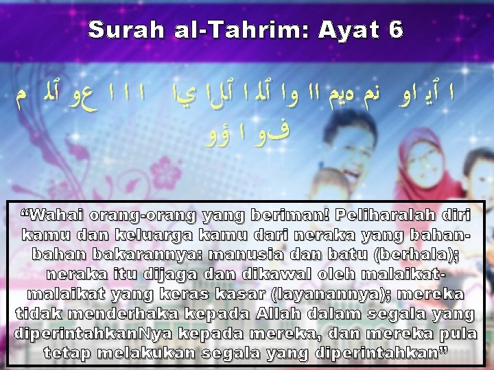 Surah al-Tahrim: Ayat 6 ﺍ ٱﻳ ﺍﻭ ﻧﻡ ﻩﻳﻡ ﺍﺍ ﻭﺍ ٱﻠ ﺍ ٱﻞﺍ Surah al-Tahrim: Ayat 6 ﺍ ٱﻳ ﺍﻭ ﻧﻡ ﻩﻳﻡ ﺍﺍ ﻭﺍ ٱﻠ ﺍ ٱﻞﺍ