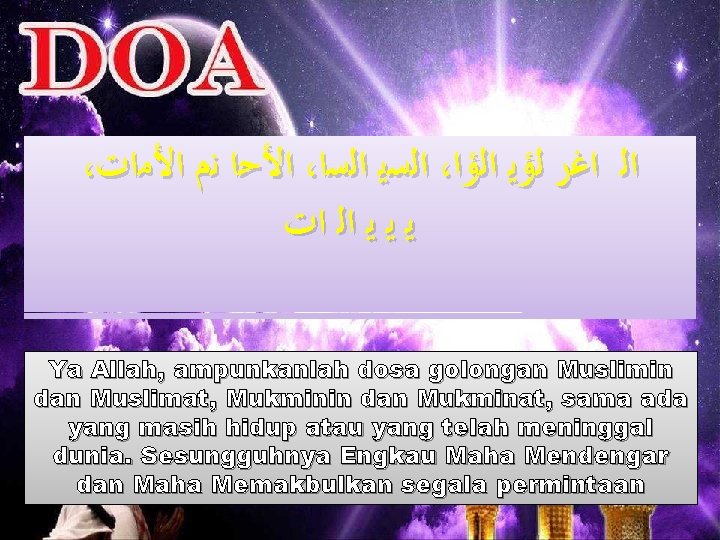 ، ﺍﻷﺣﺍ ﻧﻡ ﺍﻷﻣﺍﺕ ، ﺍﻟﺳﻳ ﺍﻟﺳﺍ ، ﺍﻟ ﺍﻏﺭ ﻟﺅﻳ ﺍﻟﺅﺍ ﻳ ﻳ ، ﺍﻷﺣﺍ ﻧﻡ ﺍﻷﻣﺍﺕ ، ﺍﻟﺳﻳ ﺍﻟﺳﺍ ، ﺍﻟ ﺍﻏﺭ ﻟﺅﻳ ﺍﻟﺅﺍ ﻳ ﻳ