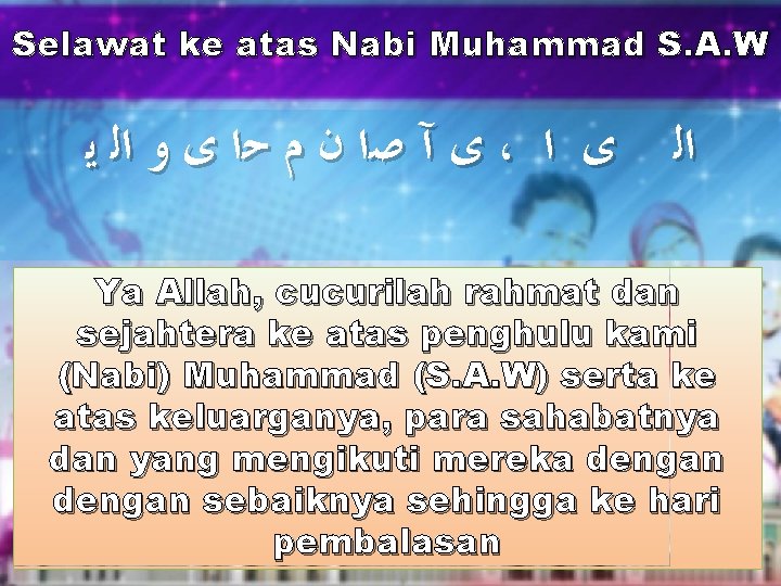 Selawat ke atas Nabi Muhammad S. A. W ﻯ آ ﺻﺍ ﻥ ﻡ ﺣﺍ Selawat ke atas Nabi Muhammad S. A. W ﻯ آ ﺻﺍ ﻥ ﻡ ﺣﺍ