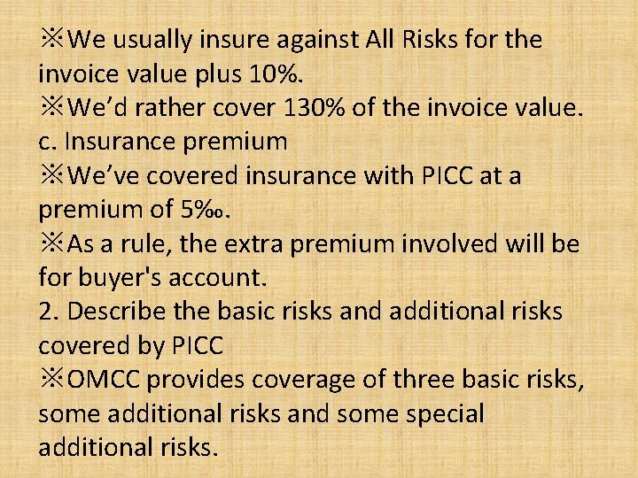 ※We usually insure against All Risks for the invoice value plus 10%. ※We’d rather