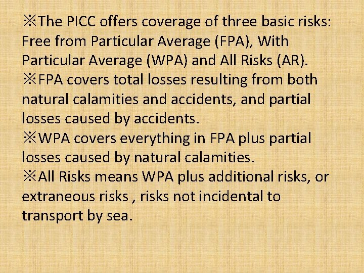 ※The PICC offers coverage of three basic risks: Free from Particular Average (FPA), With