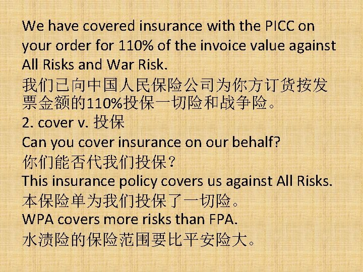 We have covered insurance with the PICC on your order for 110% of the