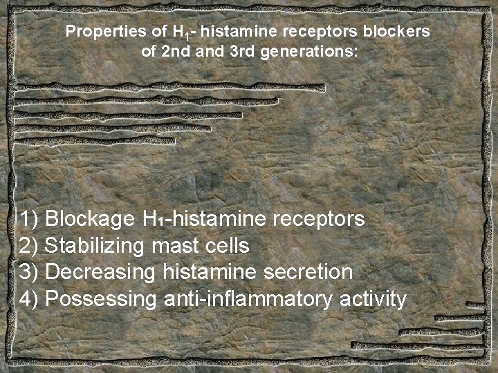 Properties of Н 1 - histamine receptors blockers of 2 nd and 3 rd