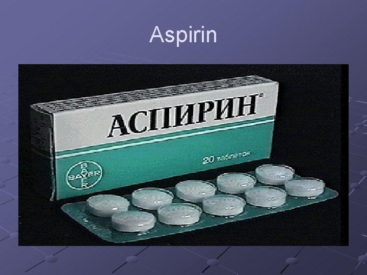 Aspirin 