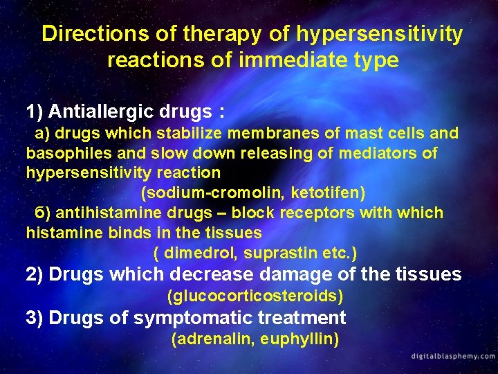 Directions of therapy of hypersensitivity reactions of immediate type 1) Antiallergic drugs : а)