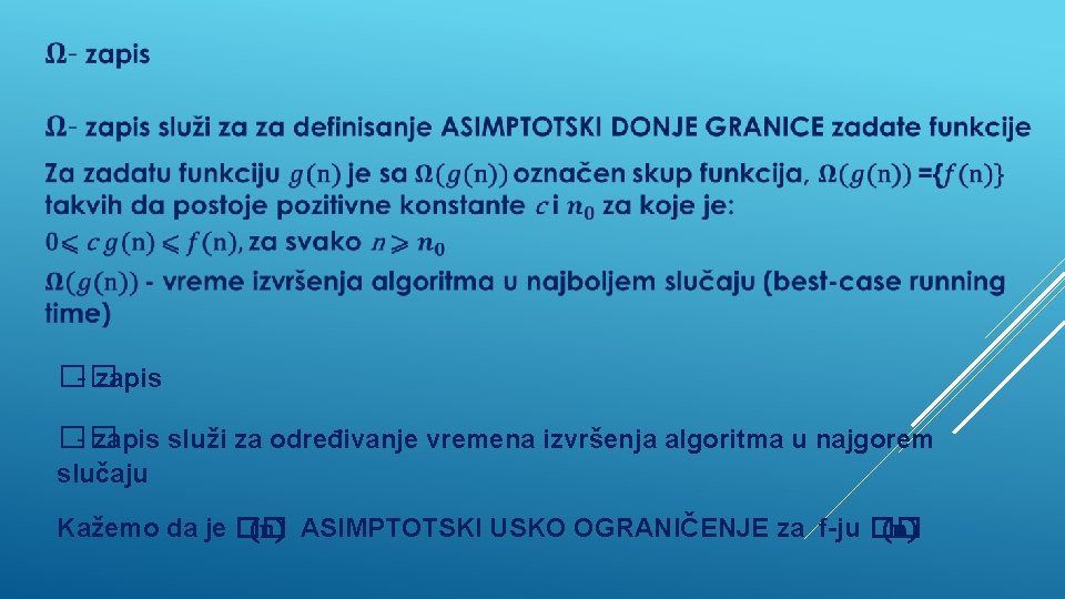 �� - zapis služi za određivanje vremena izvršenja algoritma u najgorem slučaju Kažemo da