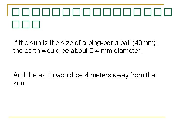 ��������� ��� If the sun is the size of a ping-pong ball (40 mm),