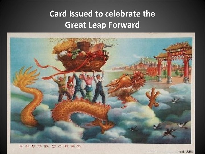 Card issued to celebrate the Great Leap Forward 