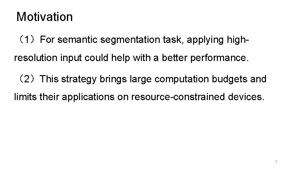 Motivation （1）For semantic segmentation task, applying highresolution input could help with a better performance.