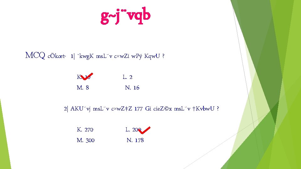 V Mzg Wkk Cwiw Pw Z Cb Kzgvi