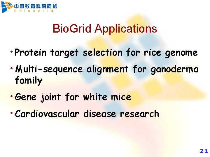 Bio. Grid Applications • Protein target selection for rice genome • Multi-sequence alignment for