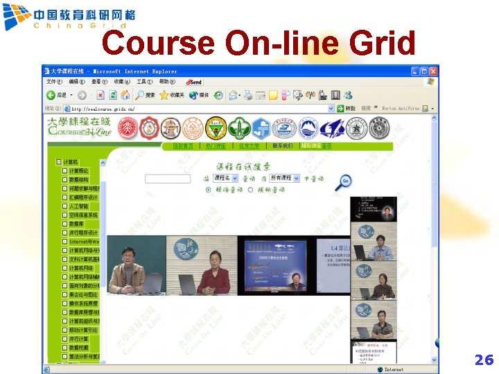 Course On-line Grid 26 26 