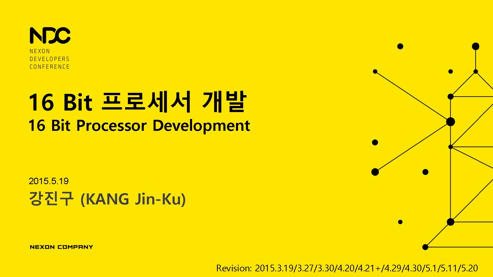 16 Bit 프로세서 개발 16 Bit Processor Development 2015. 5. 19 강진구 (KANG Jin-Ku)