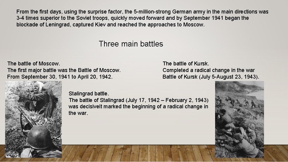 From the first days, using the surprise factor, the 5 -million-strong German army in