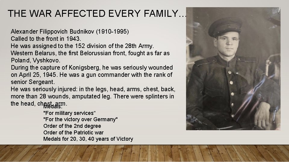 THE WAR AFFECTED EVERY FAMILY… Alexander Filippovich Budnikov (1910 -1995) Called to the front