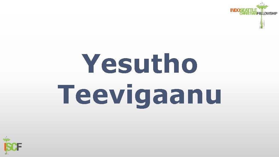 Yesutho Teevigaanu 