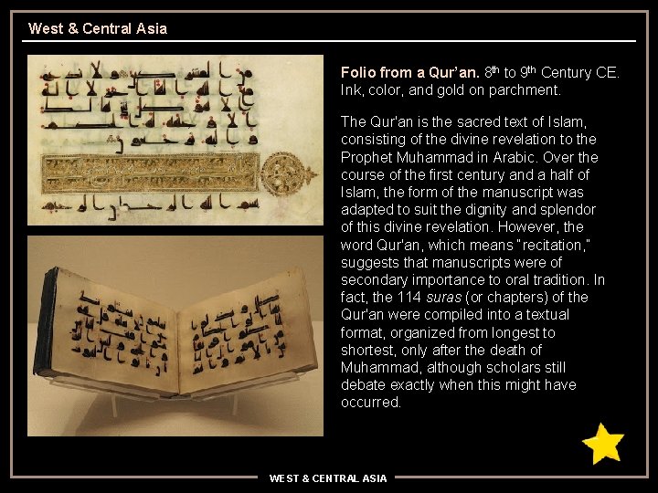 West & Central Asia Folio from a Qur’an. 8 th to 9 th Century