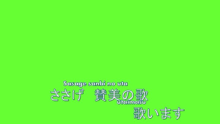 Sasage sanbi no uta ささげ 賛美の歌 utaimasu 歌います 