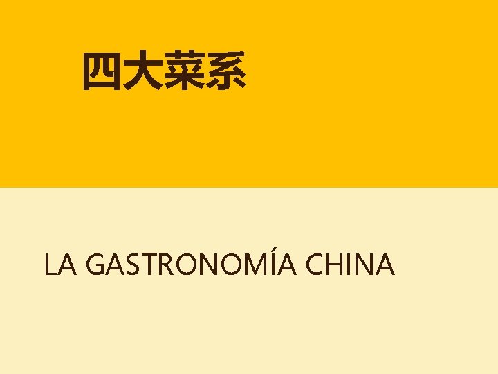 四大菜系 LA GASTRONOMÍA CHINA 