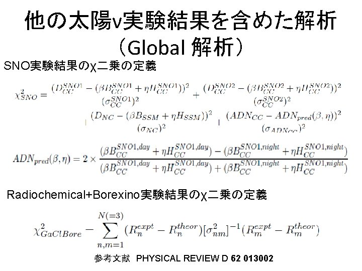 Precise Measurement Of Solar Neutrino With Superkamiokandeiii 2010