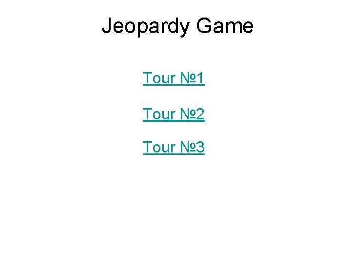 Jeopardy Game Tour № 1 Tour № 2 Tour № 3 