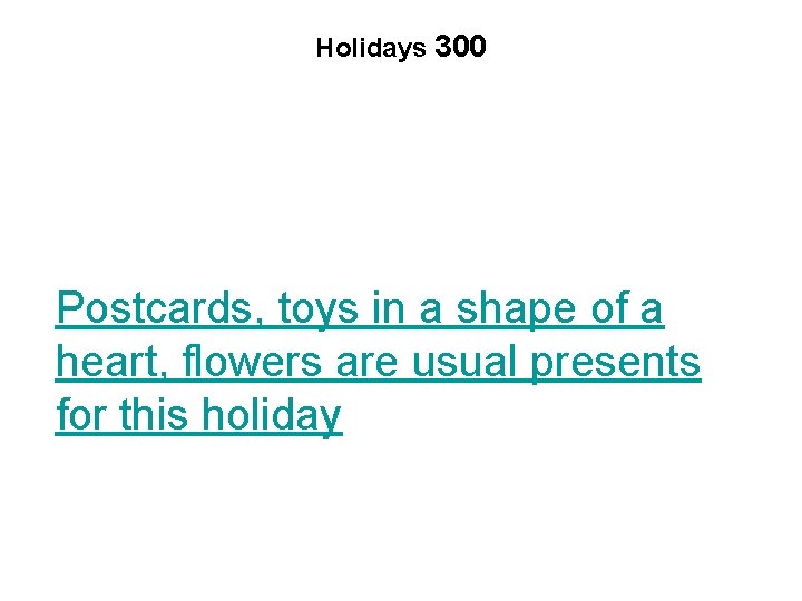 Holidays 300 Postcards, toys in a shape of a heart, flowers are usual presents