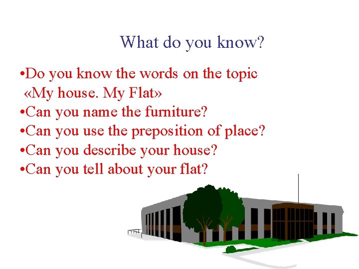 What do you know? • Do you know the words on the topic «My