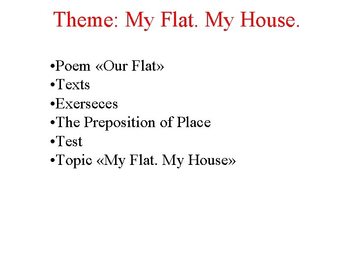 Theme: My Flat. My House. • Poem «Our Flat» • Texts • Exerseces •