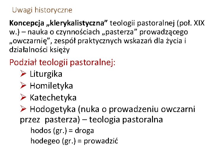 Uwagi historyczne Koncepcja „klerykalistyczna” teologii pastoralnej (poł. XIX w. ) – nauka o czynnościach