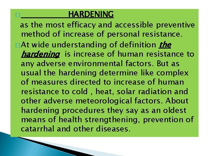 HARDENING as the most efficacy and accessible preventive method of increase of personal resistance.