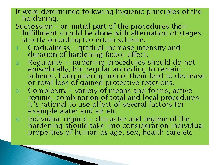 It were determined following hygienic principles of the hardening: Succession – an initial part