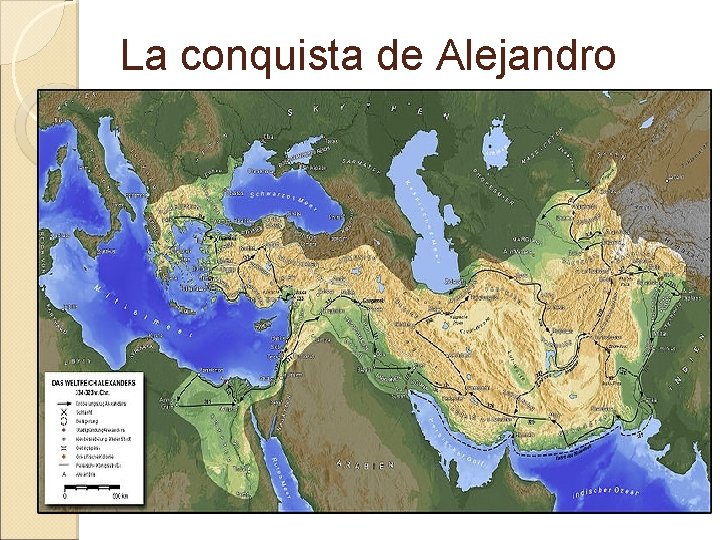 La conquista de Alejandro La conquista de Alejandro