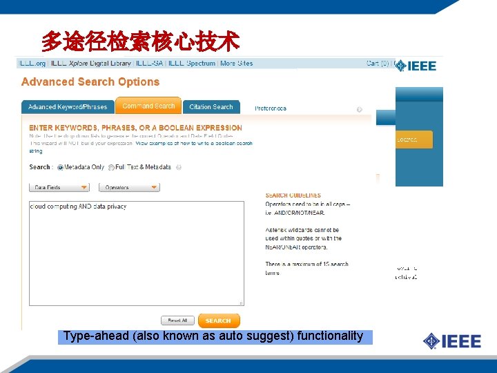 多途径检索核心技术 14 ANDs search terms ie. fiber optics= fiber AND optics Use quotes (“”)