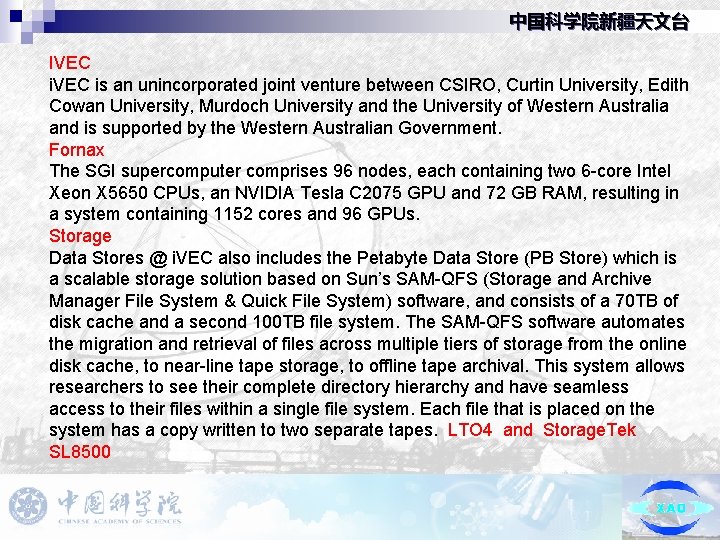 中国科学院新疆天文台 IVEC is an unincorporated joint venture between CSIRO, Curtin University, Edith Cowan University,