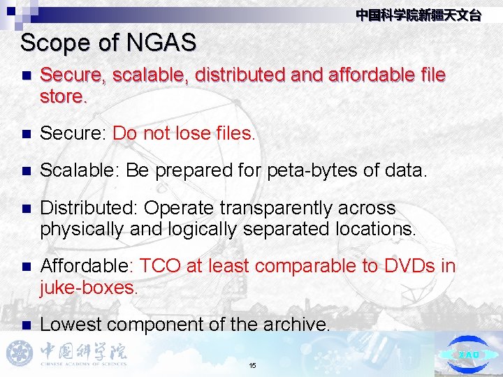 中国科学院新疆天文台 Scope of NGAS n Secure, scalable, distributed and affordable file store. n Secure: