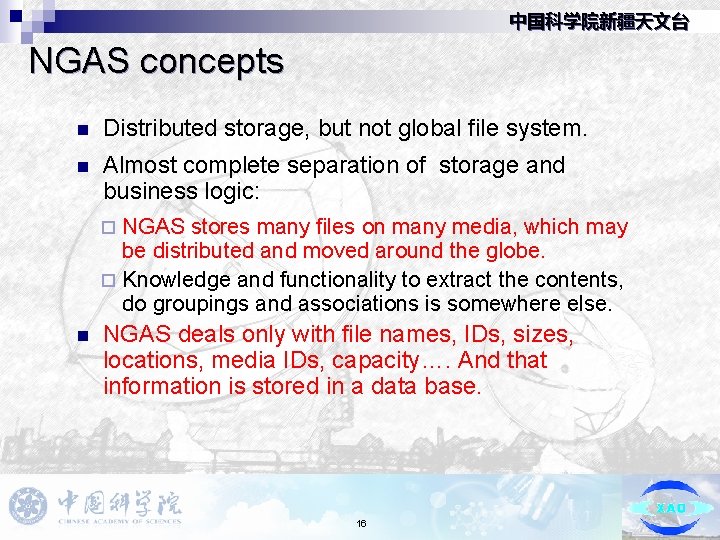 中国科学院新疆天文台 NGAS concepts n Distributed storage, but not global file system. n Almost complete