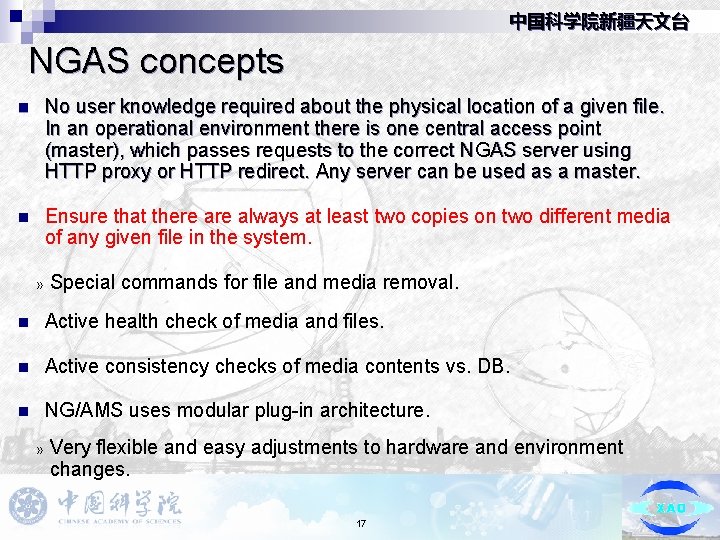 中国科学院新疆天文台 NGAS concepts n No user knowledge required about the physical location of a