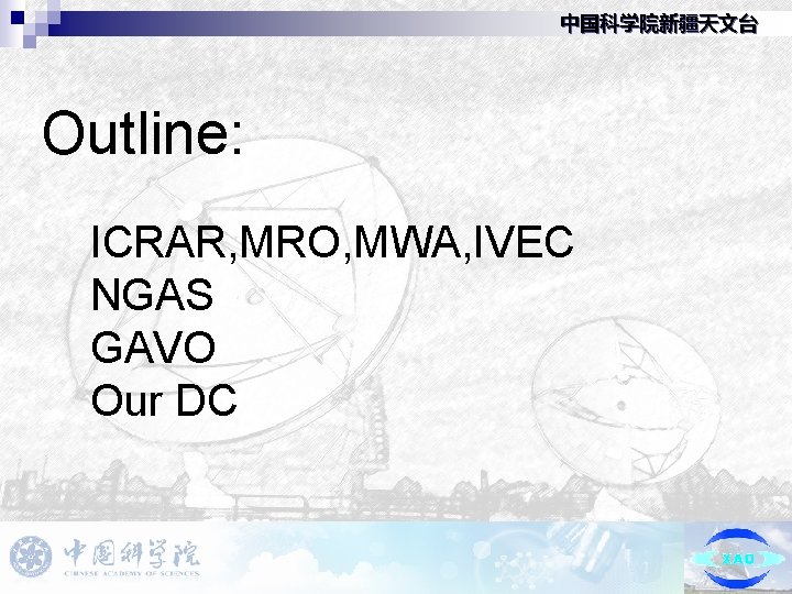 中国科学院新疆天文台 Outline: ICRAR, MRO, MWA, IVEC NGAS GAVO Our DC 