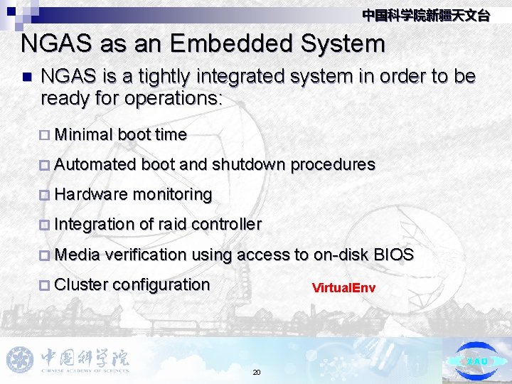 中国科学院新疆天文台 NGAS as an Embedded System n NGAS is a tightly integrated system in