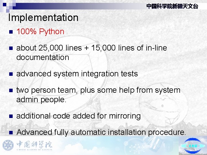 中国科学院新疆天文台 Implementation n 100% Python n about 25, 000 lines + 15, 000 lines