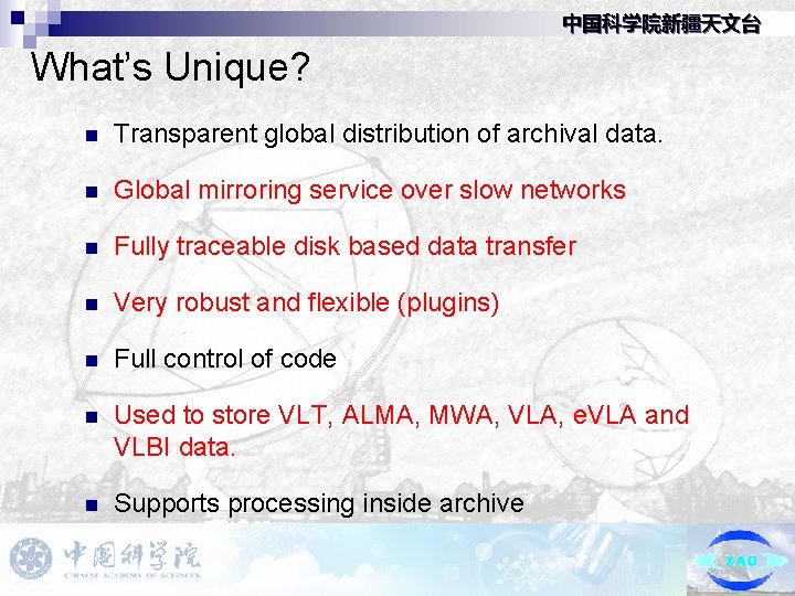 中国科学院新疆天文台 What’s Unique? n Transparent global distribution of archival data. n Global mirroring service